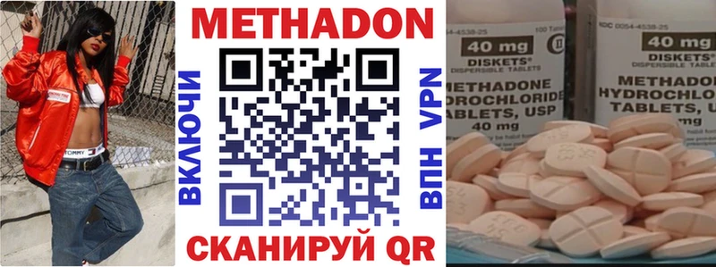 дарнет шоп  Балаково  ОМГ ОМГ как войти  Метадон белоснежный 