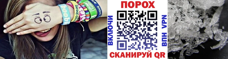 как найти закладки  Балаково  Метамфетамин витя 