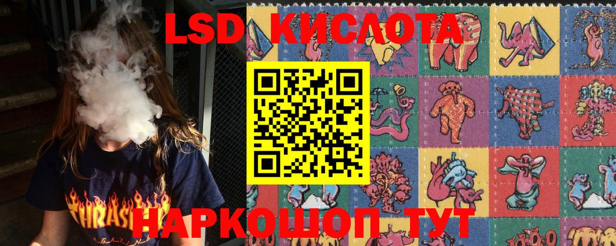 Балаково  Наркотические марки 1500мкг  Марки NBOMe  Вход с VPN 