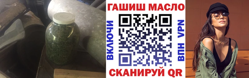 Дистиллят ТГК THC oil Балаково