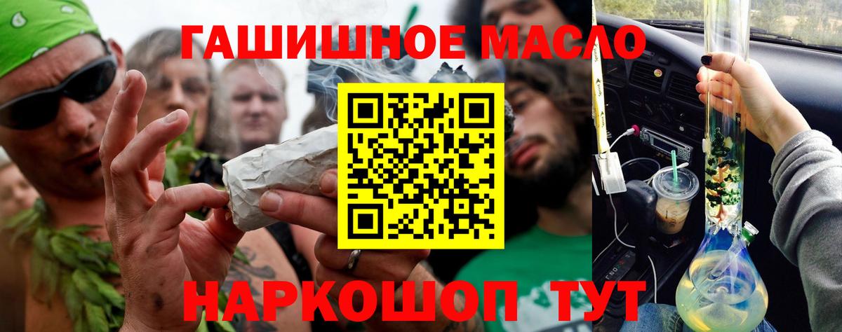 ТГК концентрат Балаково